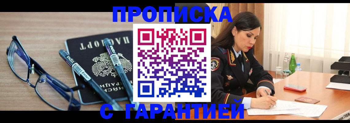 найти адрес прописки в Лянторе